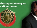 Photo Roi Heenok -  - Mathématiques islamiques israélites noires